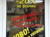 Вн Клийн