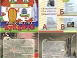 Издателство Виктори - ПР" ЕООД