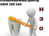 Апмп-Гппмп-Фама Бона ООД