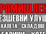 Гид трейд91 еоод