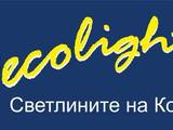 Деколайт ЕООД