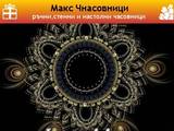 Микс Р48 ЕООД