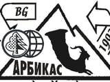 АРБИКАС - Презареждане и рециклиране на тонер касети