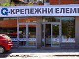 ТГ Хардуер