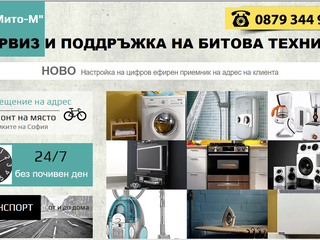 ЕТ "Мито-М