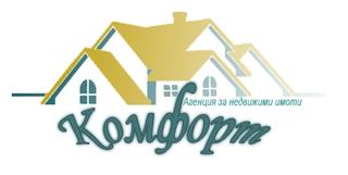 Комфорт Риъл Естейт ЕООД