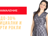 Би енд Ди трейдинг ООД