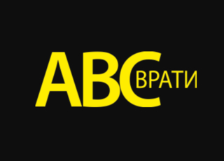 Врати АБЦ