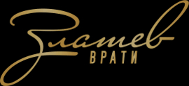 Врати Златев