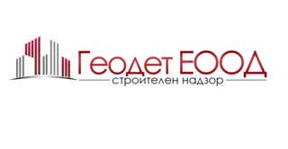 "Геодет" ЕООД