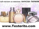 Тестерито ЕООД