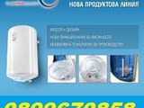 TESY - Оторизиран сервизен център на бойлери 'Теси'-Пловдив