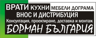 Борман България