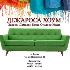 Дежароса ООД
