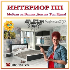 Interiorpp
