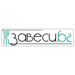 Завеси БГ ЕООД