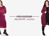 Макси Мода - Монте Червино ЕООД