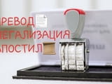 Джани 17 ЕООД