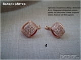Позлатени обеци