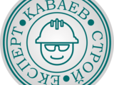 Строй Експерт Каваев ЕООД
