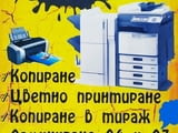 Миленкови ООД