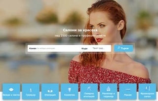 Salonite.bg - Фризьорски салони и салони за красота в България