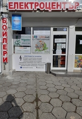 Електроцентър Казанлък
