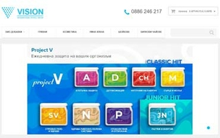 Vision-shop.bg - Хранителни добавки Вижън