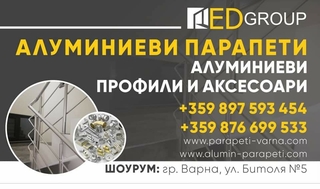 Ед Груп ЕООД