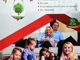 Инфрачервено подово отопление HEAT PLUS
