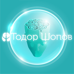 Инфиниум ЕООД
