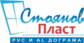 Стоянов пласт ЕООД
