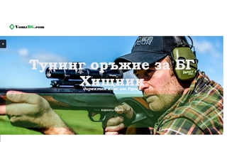 Ес Джи Холдинг 2010 ЕООД