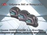 Ролетка Doppelhaken, 5, 8, 10 m х 25 mm, двустранен накрайник, двустранна скала, найлоново покритие