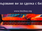 Вилидж Кепитъл ООД
