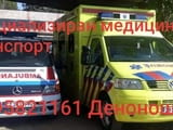 Ирен-Комерс ЕООД