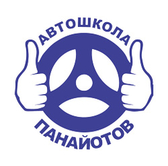 Автошкола Панайотов
