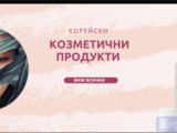 Ти Пи Трейдинг ЕООД
