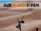 Хоук Майндс ООД