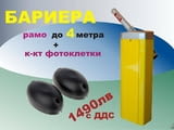 Експрес Консулт