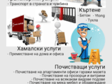 ИВ91 еоод