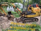 Изкопни услуги