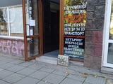 Погребална Агенция Ралица
