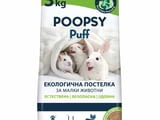 Тоалетна (хигиенична постелка) за зайчета и други гризачи