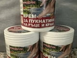 Турски крем за напукани пети и крака Prodan 500 мл.
