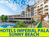 Imperial Sunny Beach - хотел в Слънчев бряг