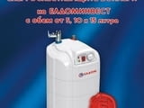 ELDOM - Официален сервиз за ремонт на бойлери 'Елдом' - Пловдив