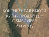 Кодг 63002. Два поземлени имота с обща площ около 10дка на 500 метра от селото до язовир. Единият 32