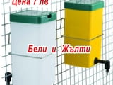 Поилка за зайци 1 литър