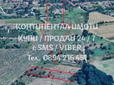 Кодг 62038. Два парцела по 920м2 за жилищно строителство, с прилежащите ид части от път по 55м2. Пла
